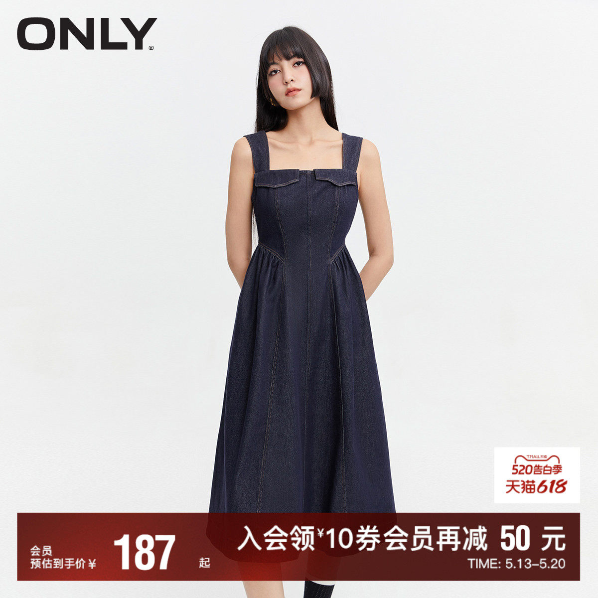 【ONLY奥莱】夏季新款时尚复古抽褶中长款无袖牛仔连衣裙女
