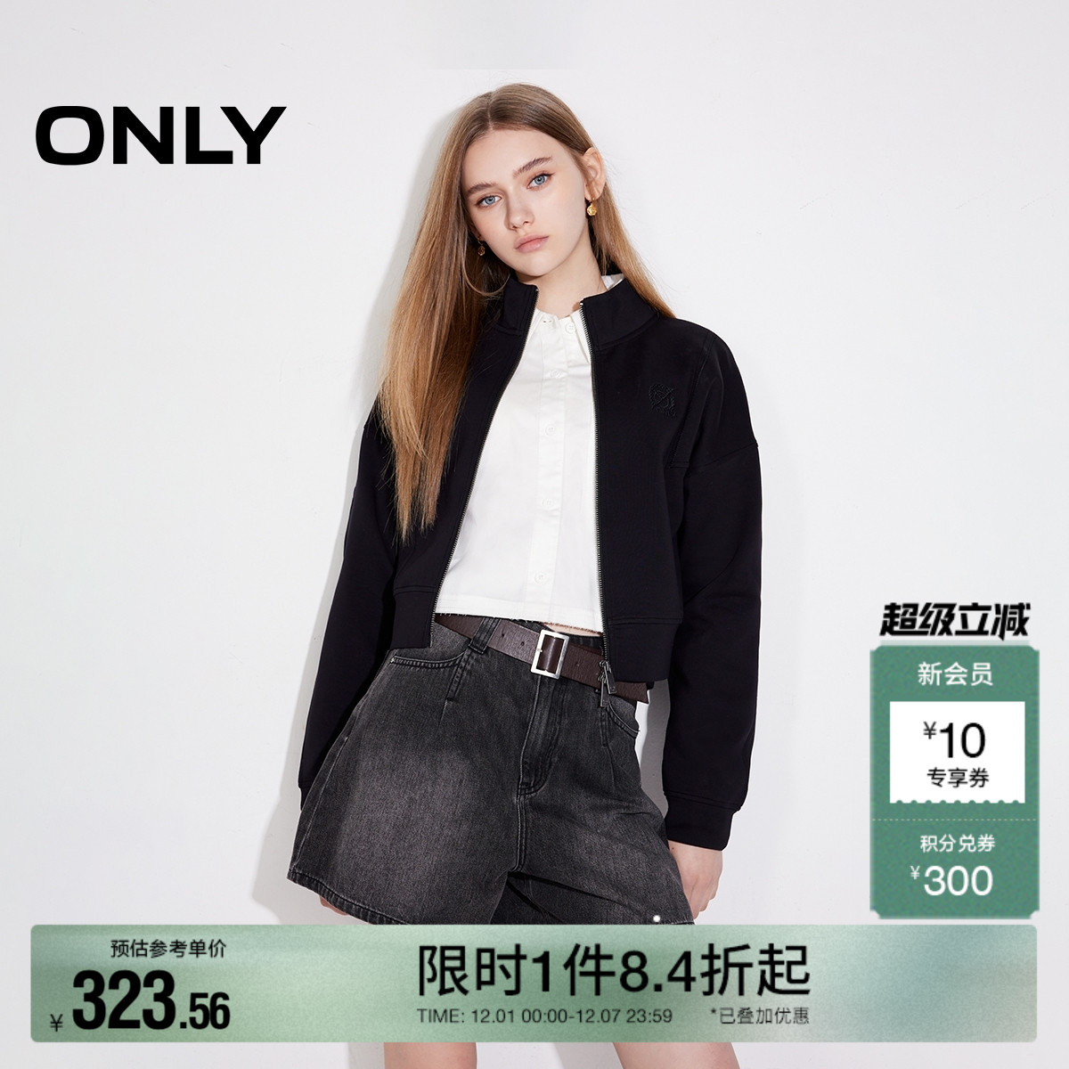 ONLY刺绣立领显瘦短款开衫卫衣