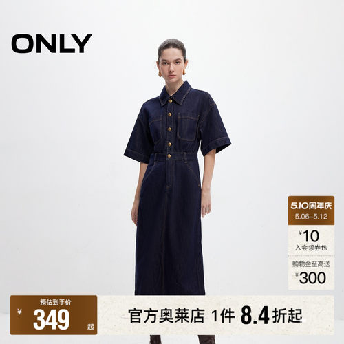 ONLY收腰翻领短袖牛仔连衣裙
