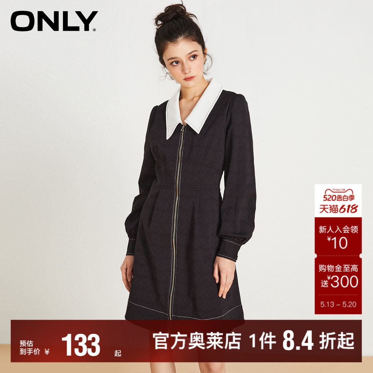 【ONLY奥莱】春夏新款气质百搭小黑裙收腰短款连衣裙女