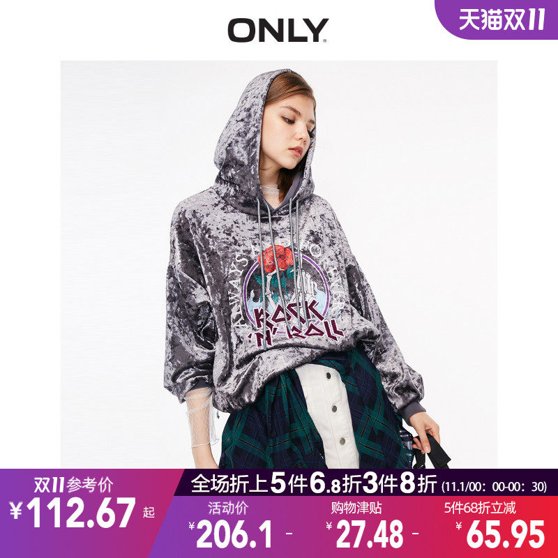 ONLY奥莱清仓秋季新款带帽宽松丝绒刺绣字母印花卫衣女|11939S536
