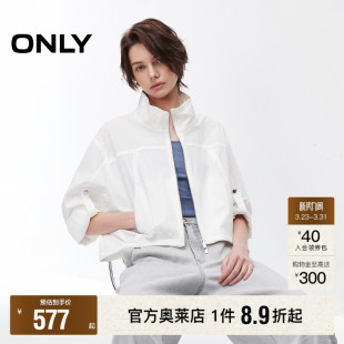 身袢带设计纯色立领宽松短款 两穿袖 夹克外套女 新款 ONLY2026春季