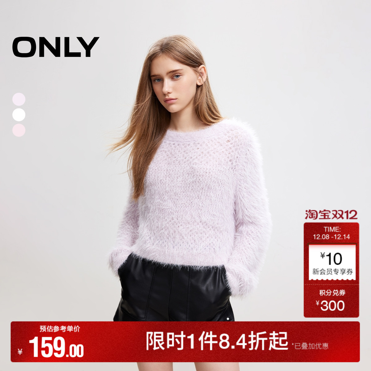 A01 Ŷɫ 170/88A/L ONLYԼŮ紿ɫԲ֯ 149.2Ԫ