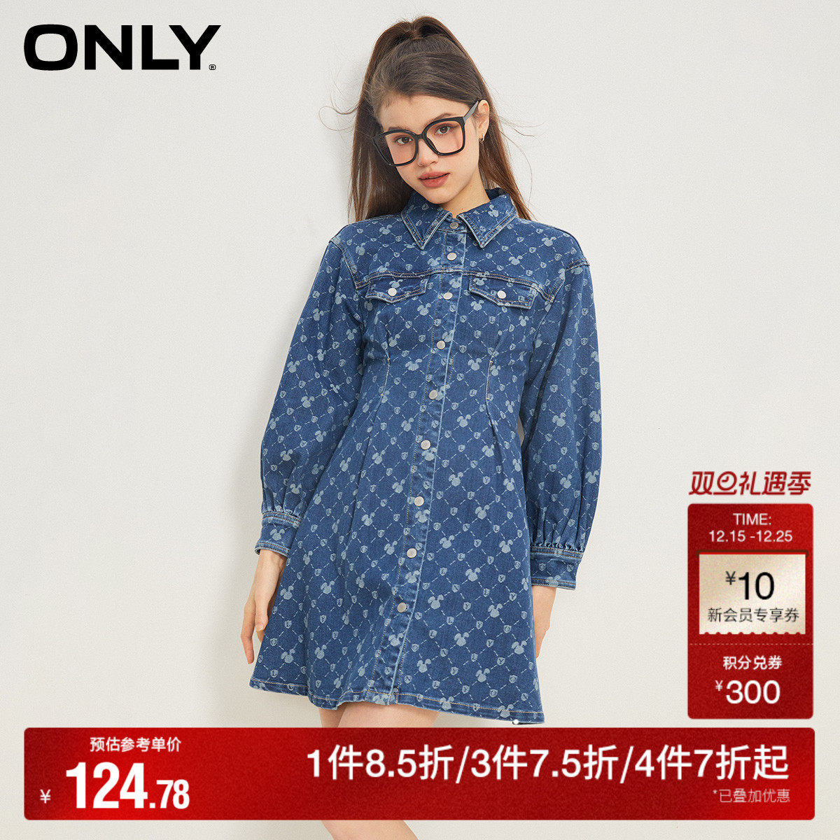 【ONLY奥莱】秋冬时尚翻领满印短款牛仔衬衫连衣裙女