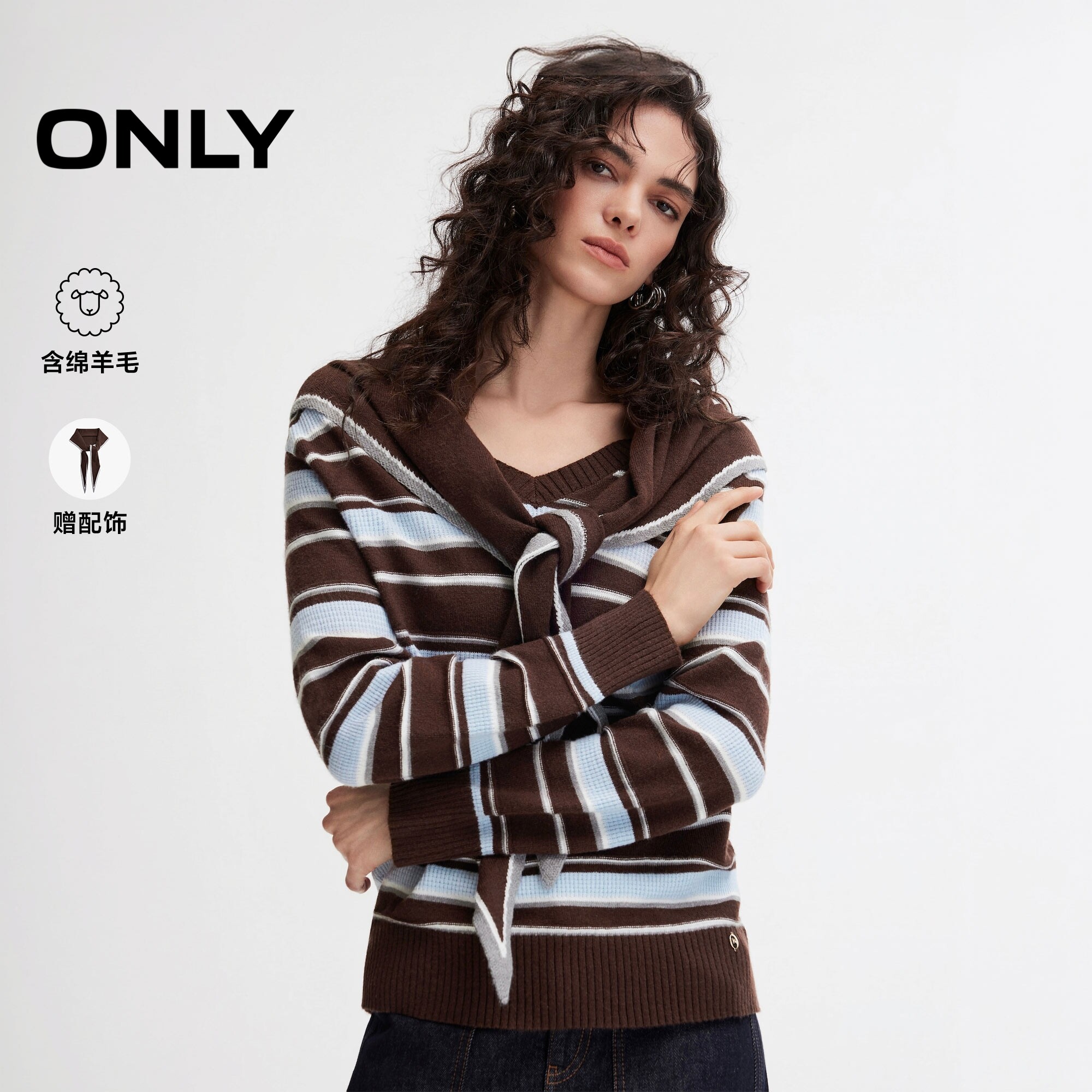 ONLY含绵羊毛撞色条纹毛衣针织衫