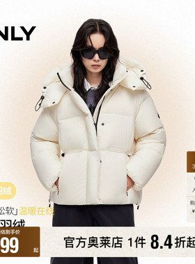 ONLY2025冬季新款90白鸭绒宽松保暖连帽立领收腰抽绳泡芙羽绒服女