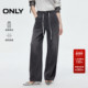 猫须纹理松紧腰舒适长裤 香蕉裤 阔腿裤 ONLY2025秋冬新款 牛仔裤 女