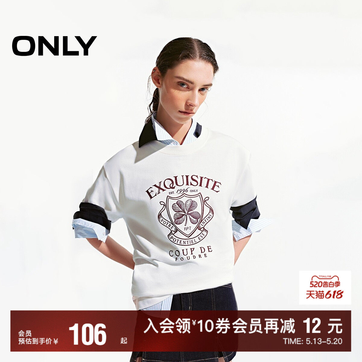 【ONLY奥莱】夏季新款时尚舒适宽松纯棉立体刺绣T恤女