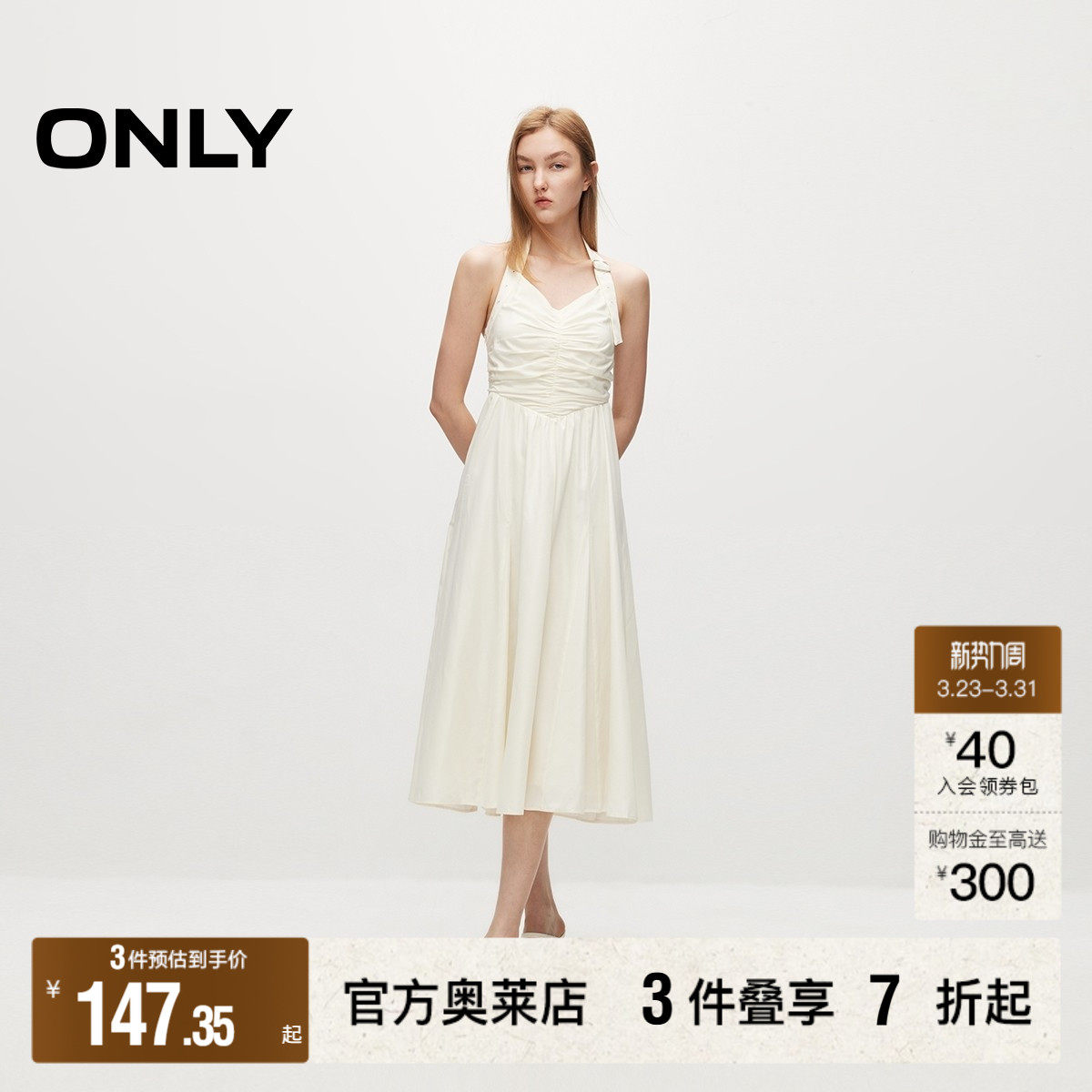 【ONLY奥莱】春夏新款度假风显瘦V领挂脖A字中长裙连衣裙女