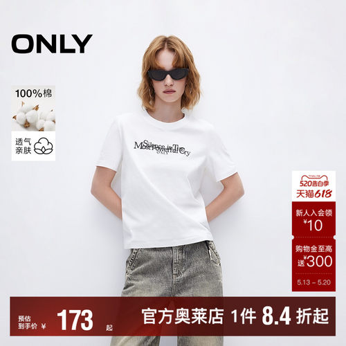 ONLY纯棉字母直身圆领短袖T恤