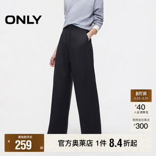 ONLY奥莱 休闲裤 春款 阔腿裤 女 侧面隐藏口袋高腰显瘦纯色长裤
