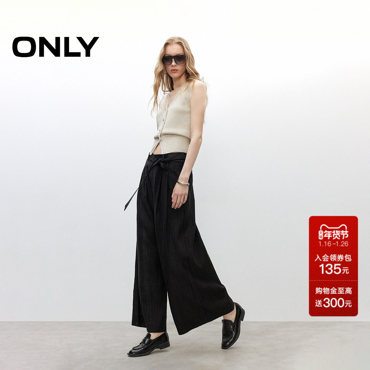 ONLY2025秋冬新款飘带设计竖条纹肌理面料垂感宽松阔腿休闲裤女,女装/女士精品,休闲裤,淘宝优惠券,粉丝福利购,淘宝优惠卷