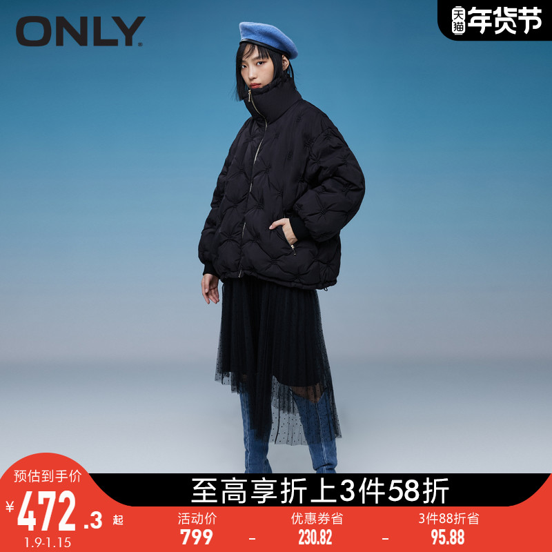 ONLY2021冬季新款淑女防风高领抽褶短款泡芙羽绒服女