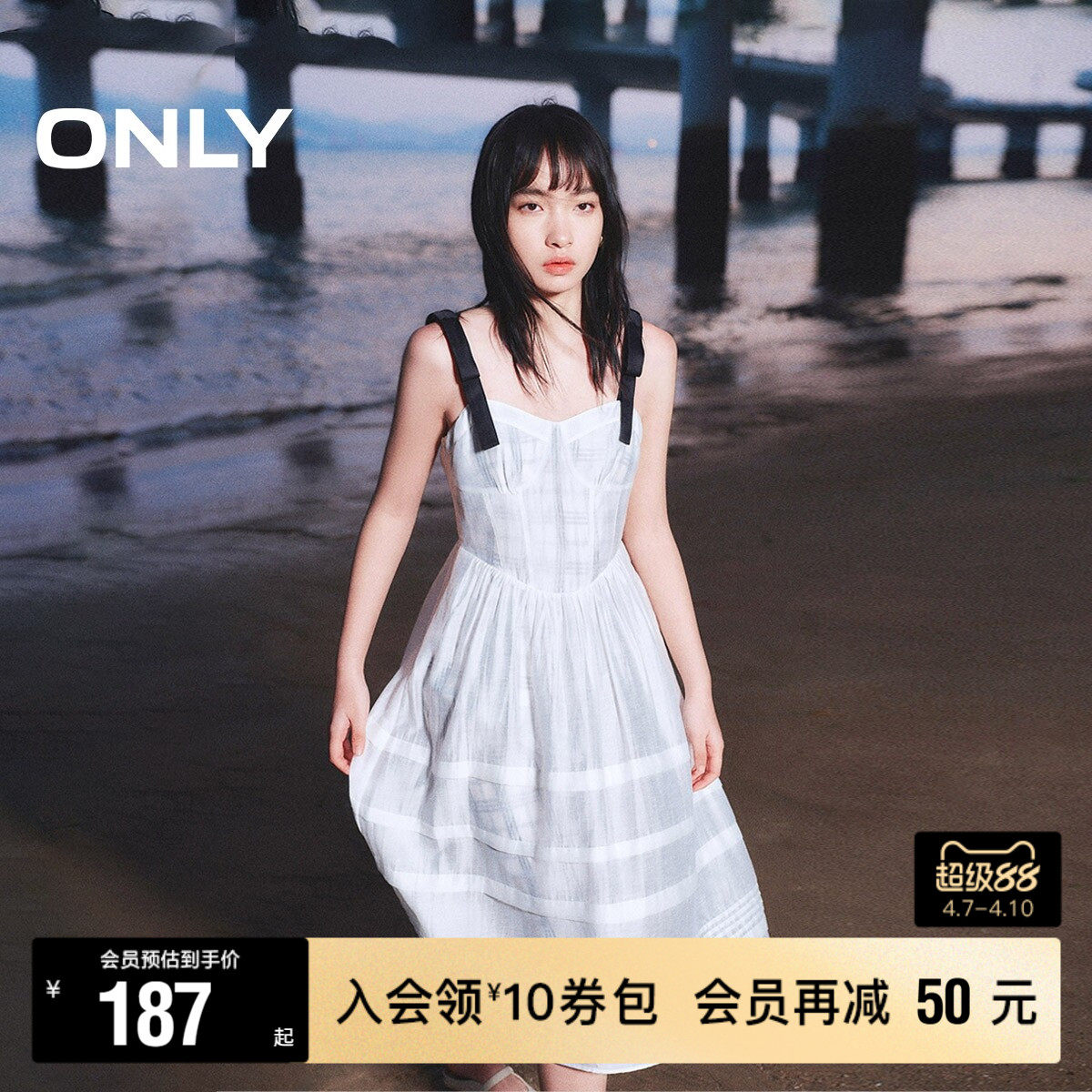 【ONLY奥莱】春夏新款甜美时尚蝴蝶结吊带蛋糕裙连衣裙女