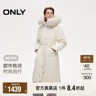 可拆卸毛领收腰宽松直身90白鸭绒羽绒服女 中长款 ONLY2025冬季 新款