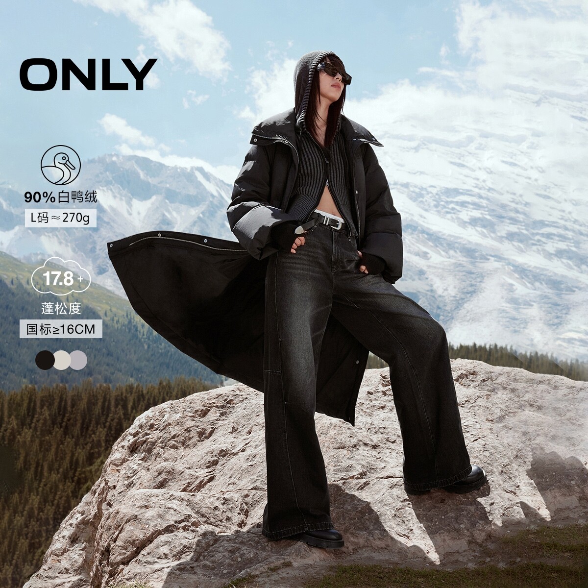 【ONLY奥莱】冬季新款90白鸭绒简约纯色长款羽绒服女