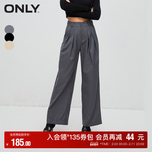 【ONLY奥莱】秋冬休闲通勤百搭高腰直筒西裤休闲裤女