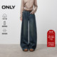 吸睛香蕉裤 春季 解构裁剪宽松遮肉阔腿裤 长裤 女 牛仔裤 ONLY奥莱