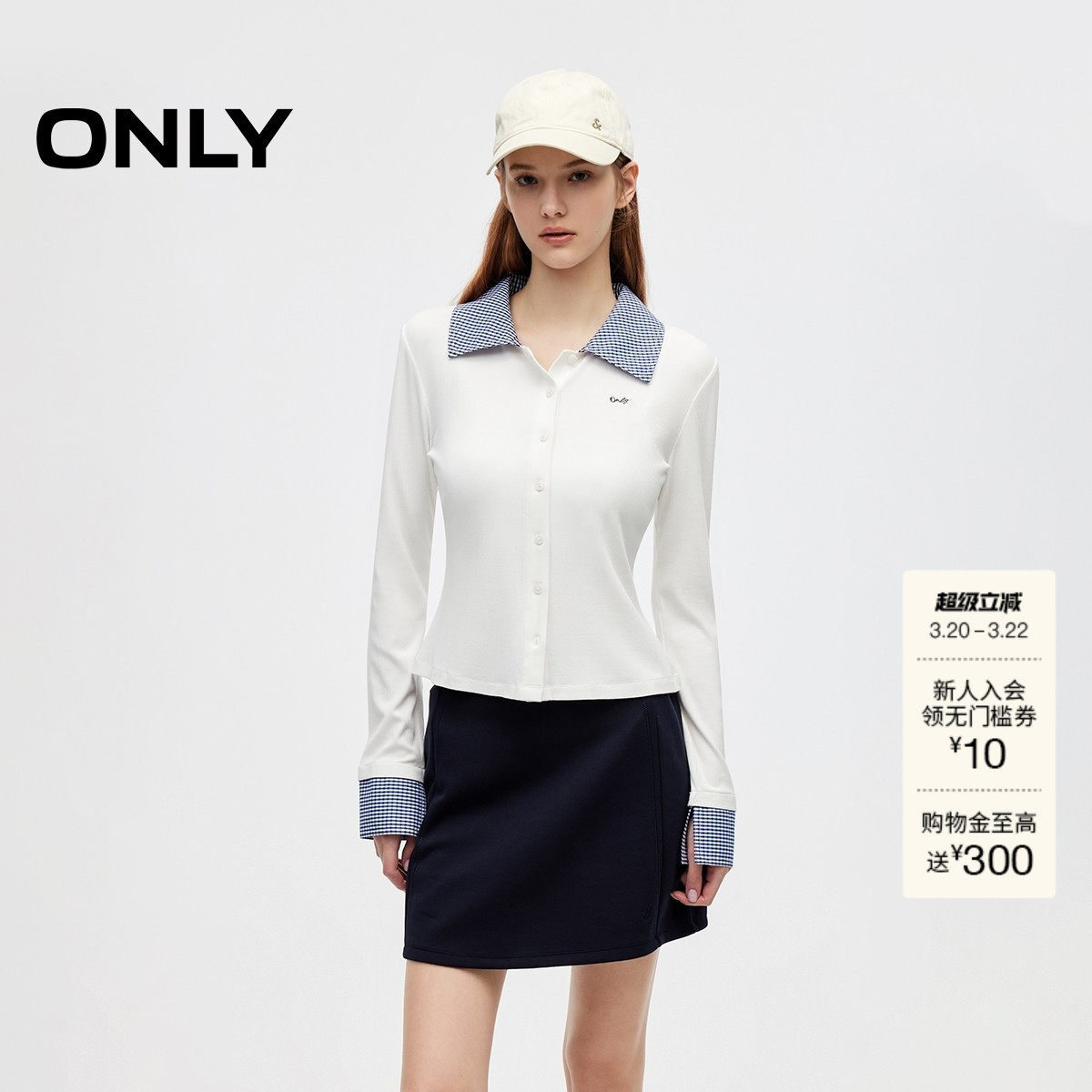 【ONLY奥莱】春款衬衫拼接领口设计修身显瘦翻领长袖正肩T恤女