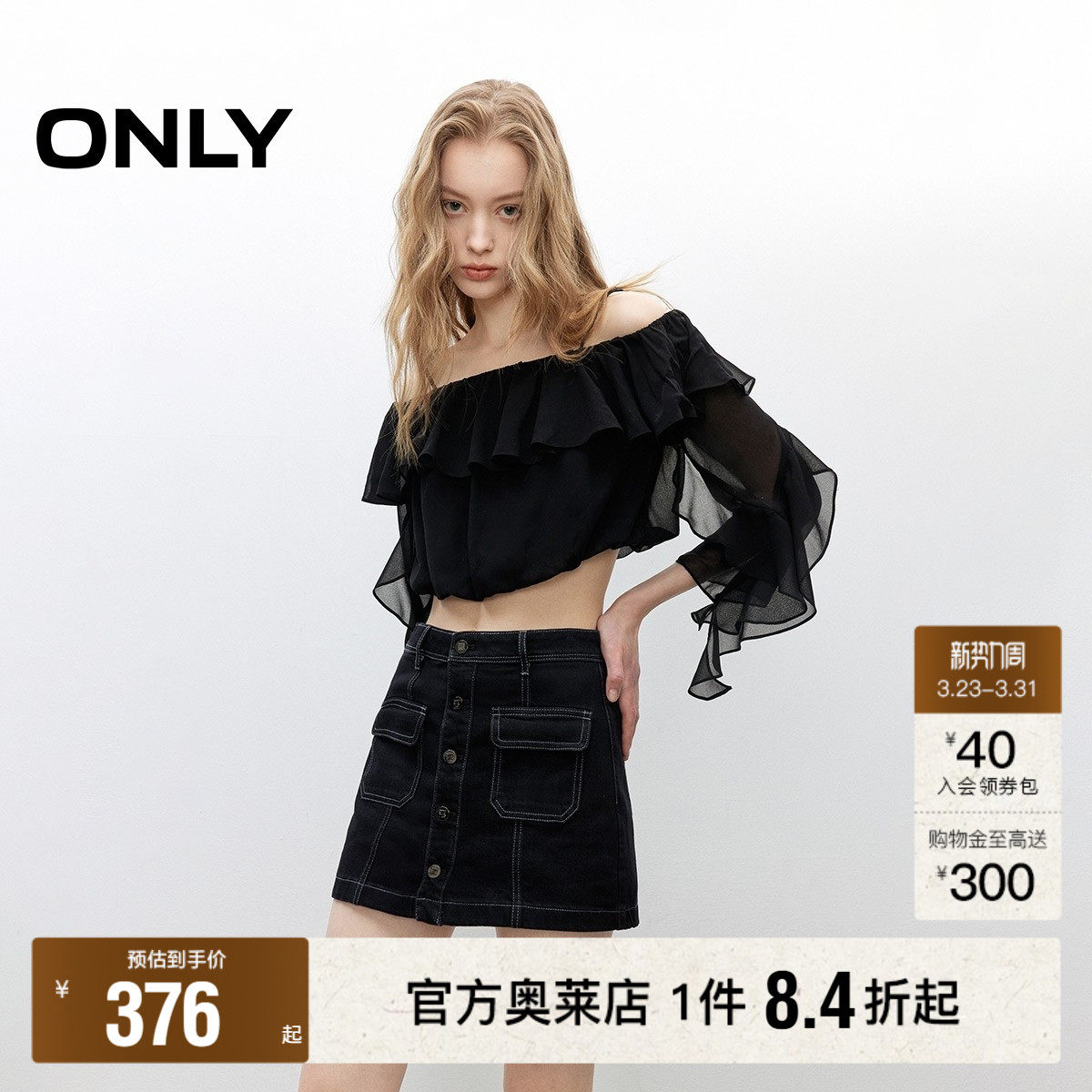 【ONLY奥莱】春夏复古水洗高腰排扣显瘦A字口袋裙裤短裤牛仔裤女