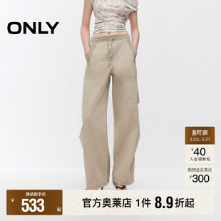休闲裤 ONLY2026春季 风口袋松紧抽绳腰头高腰直筒裤 撞色工装 女 新款