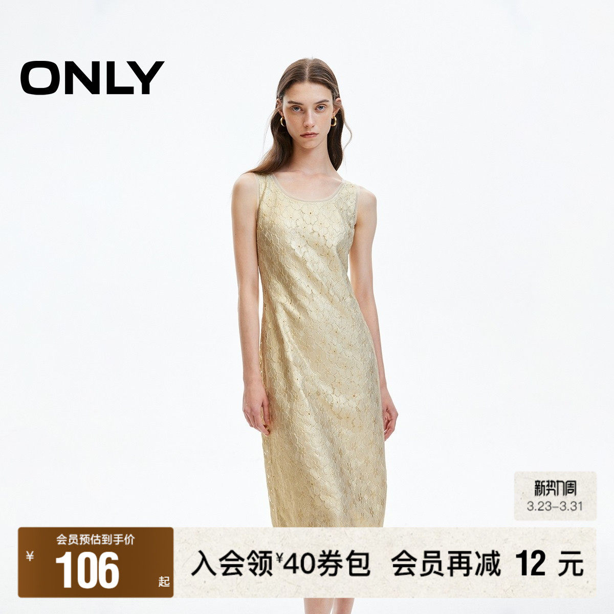 【ONLY奥莱】春季新款时尚精致欧根纱开衩收腰显瘦连衣裙女