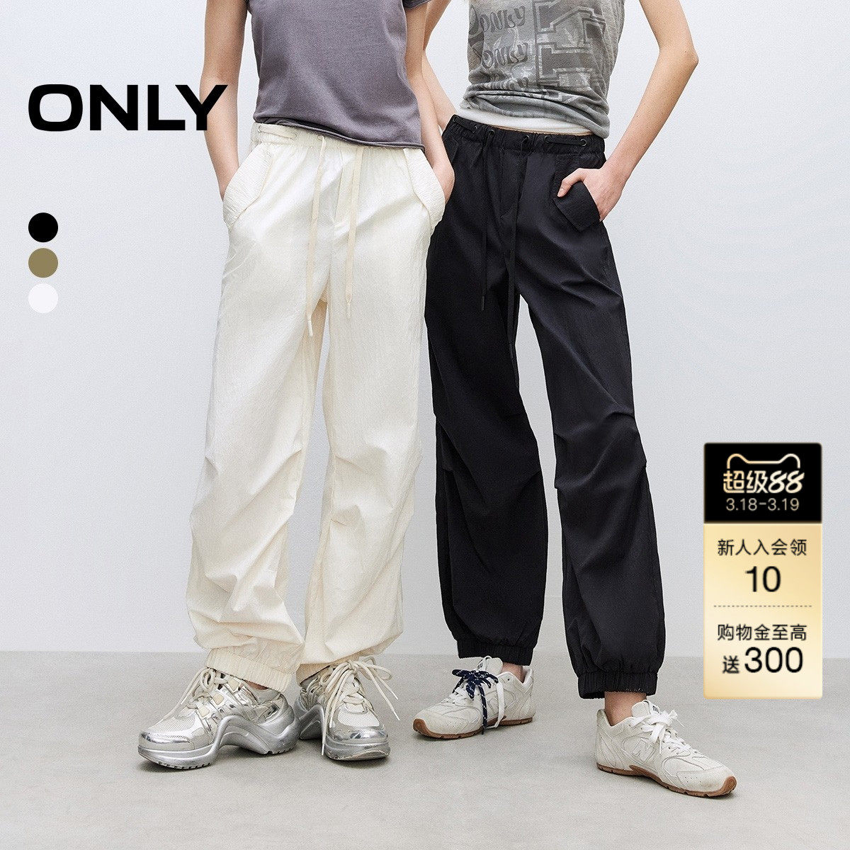 【ONLY奥莱】春款休闲运动风松紧腰头宽松长款直筒束脚休闲裤女