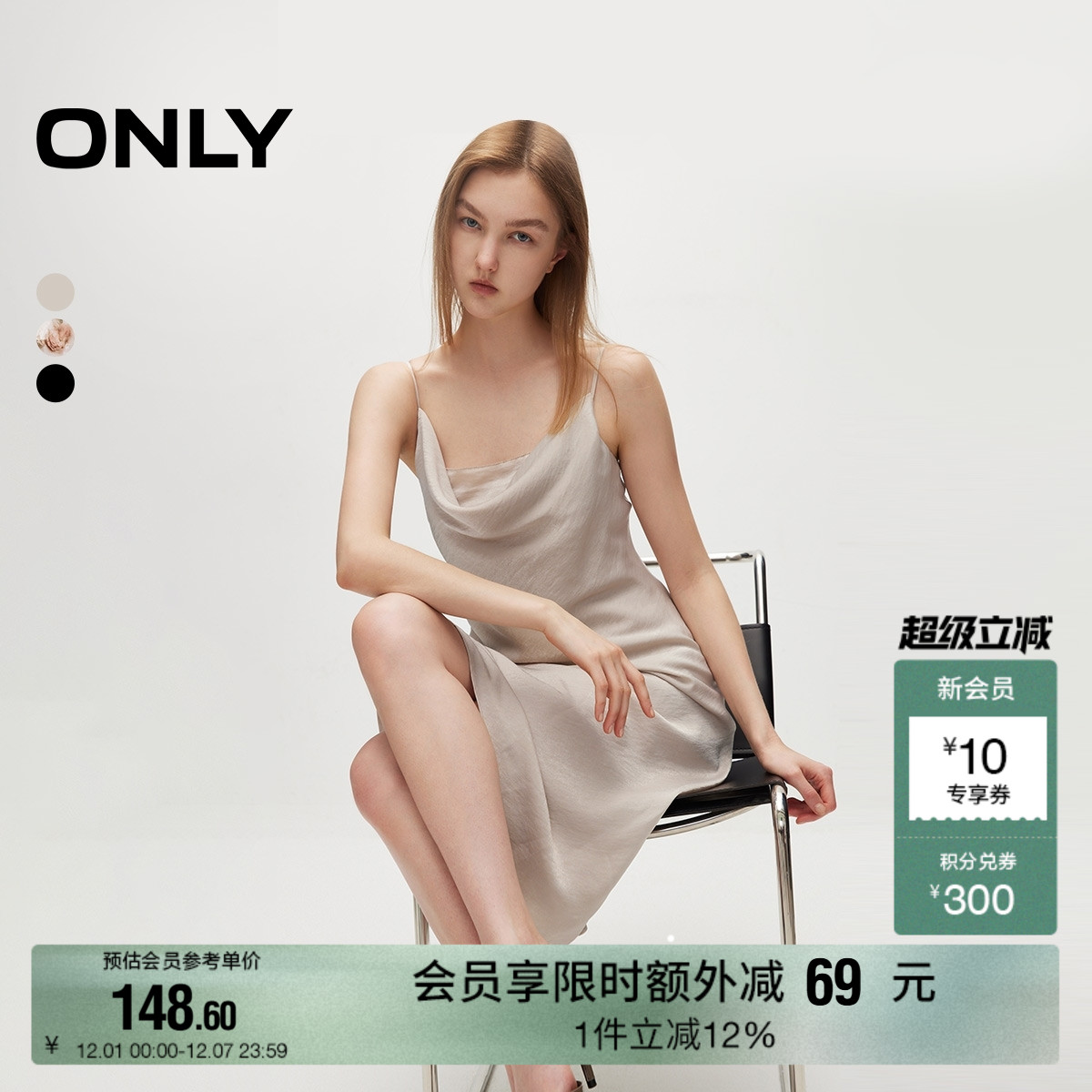 时髦堆领领口 优雅显瘦随身版型