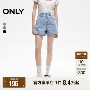 简约复古高腰显瘦两粒扣口袋A字短裤 ONLY奥莱 春季 女 牛仔裤