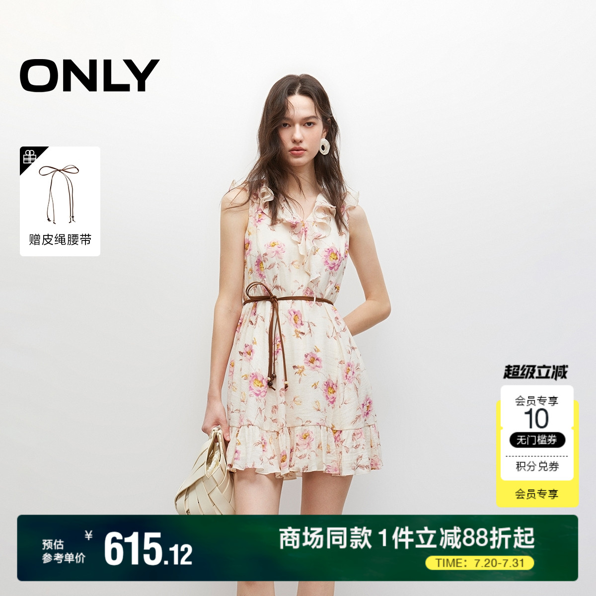 ONLY2025夏季新款清新碎花迷人荷叶边无袖V领收腰短裙连衣裙