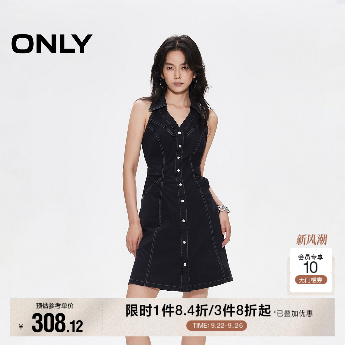 ONLY挂脖高腰露背牛仔连衣裙