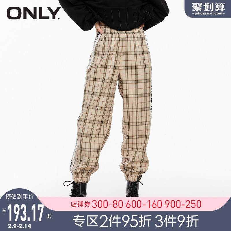 ONLY2021冬季新款时尚高腰显瘦复古格纹长裤休闲裤女