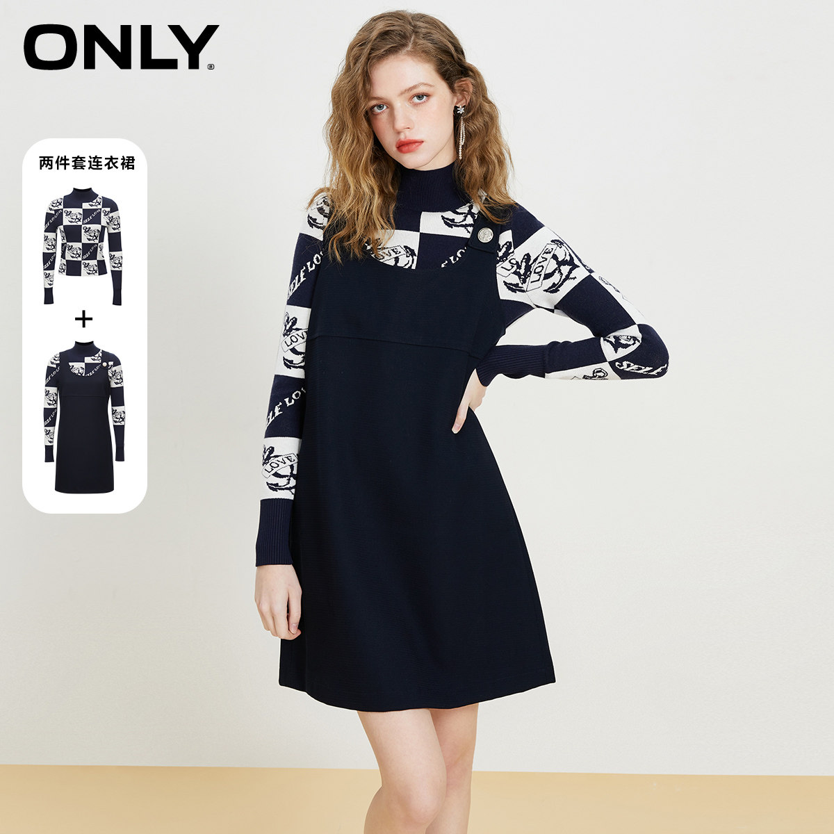 ONLY背带裙套装连衣裙
