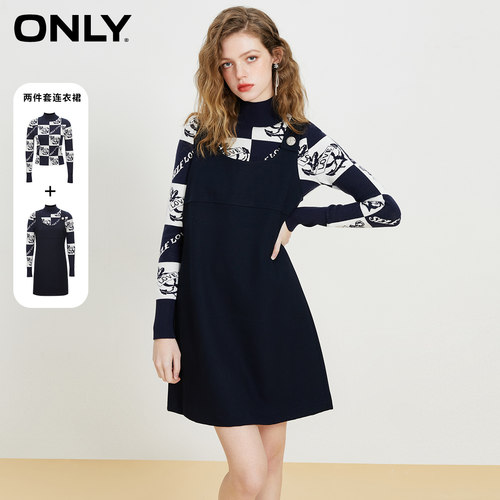 ONLY背带裙套装连衣裙