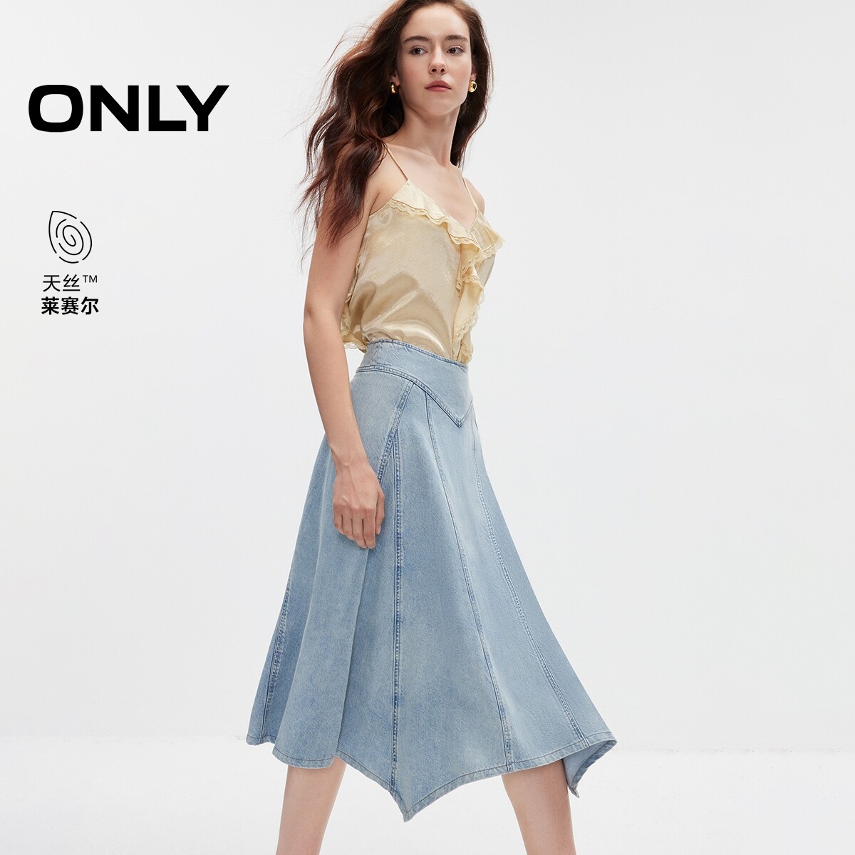 ONLY天丝不规则拼接A字半身裙