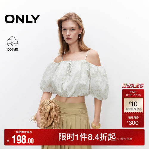 ONLY印花泡泡袖短款雪纺衫