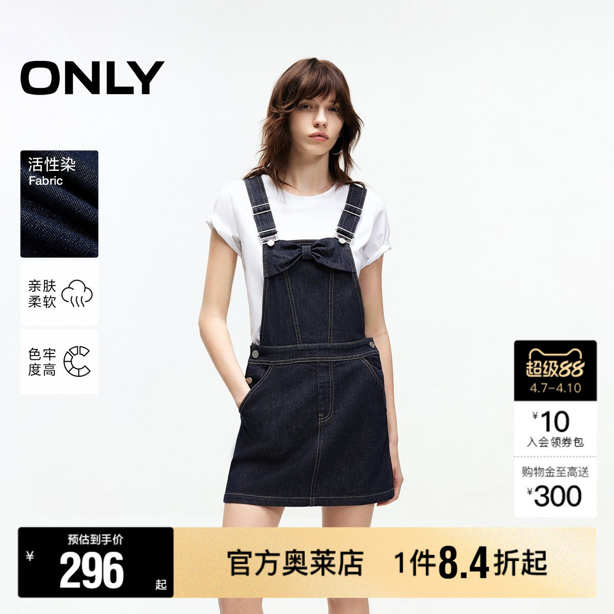 【ONLY奥莱】春季甜美风蝴蝶结装饰修身牛仔短裙背带裙连衣裙女