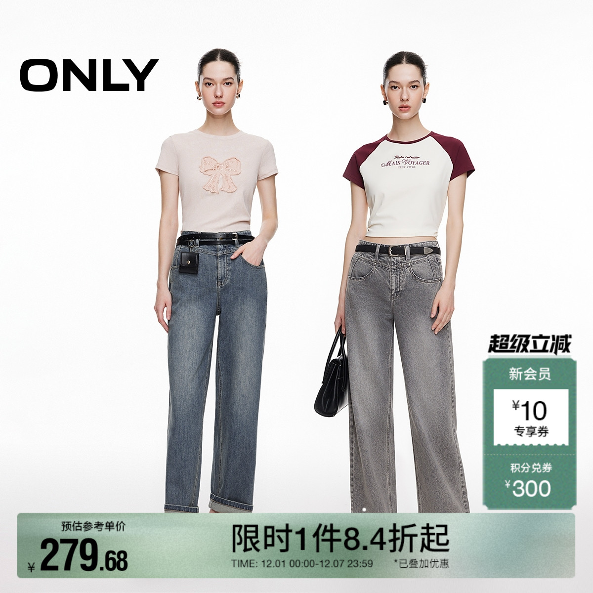 ONLY宽松显瘦九分男友裤牛仔裤