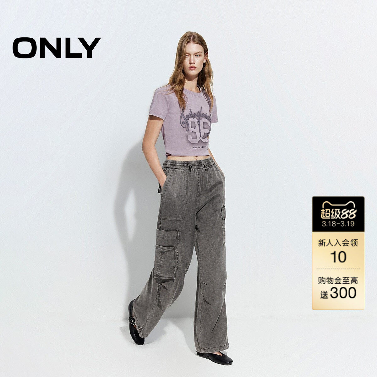 【ONLY奥莱】春款个性不对称大口袋抽绳宽松长裤阔腿裤休闲裤女