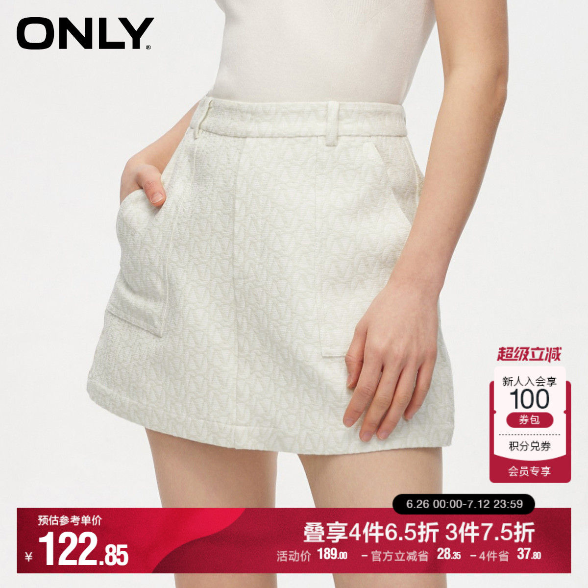 ONLY奥莱夏季通勤风质感印花高腰A字裙裤休闲裤女