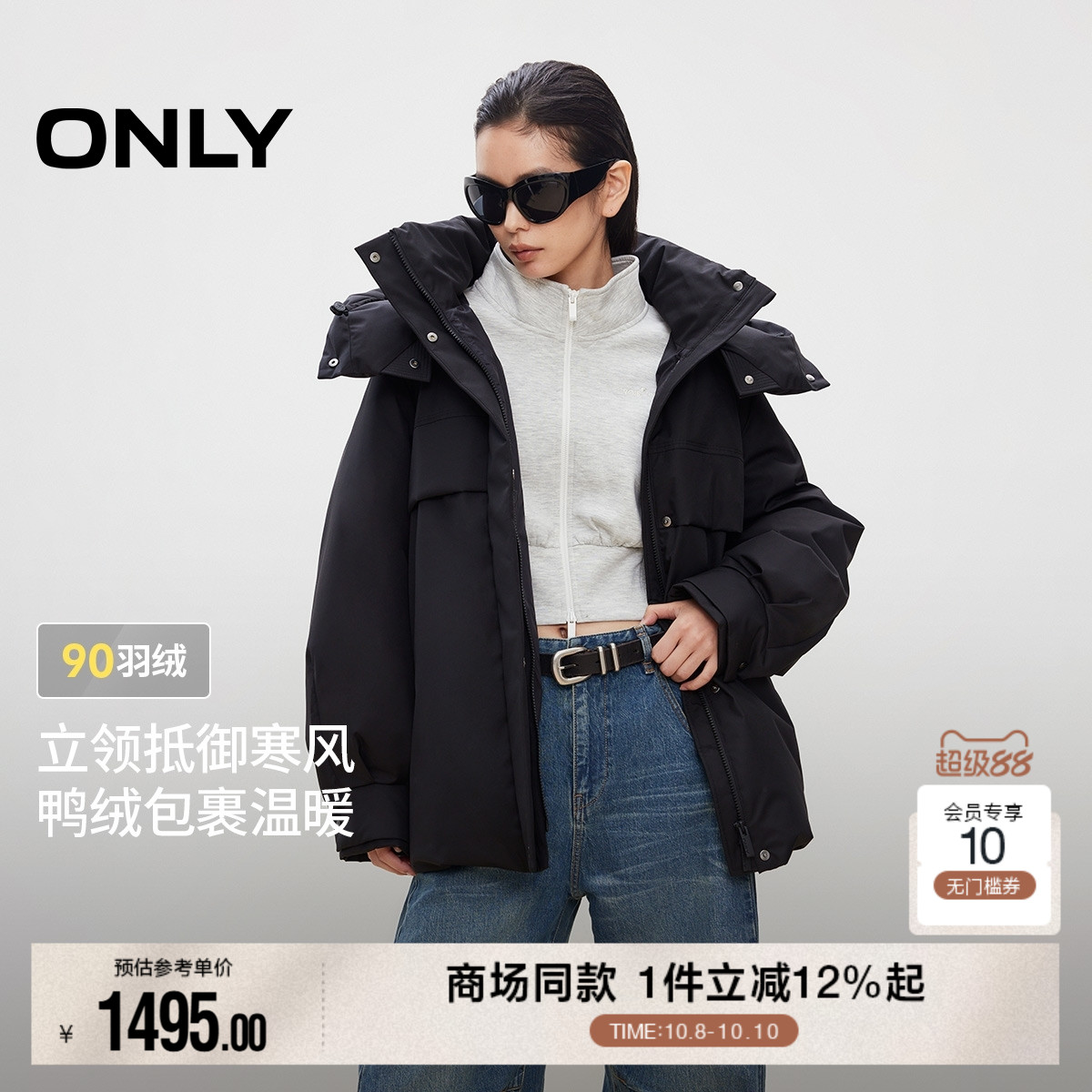 ONLY2025冬季新款90白鸭绒防风连帽立领隐形插袋设计羽绒服女