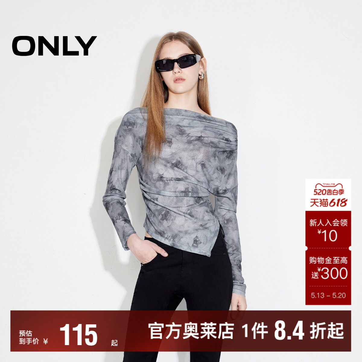 【ONLY奥莱】夏季新款性感扎染一字肩修身打底长袖T恤女
