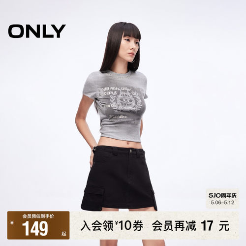 ONLY高腰A字短裤裙裤休闲裤