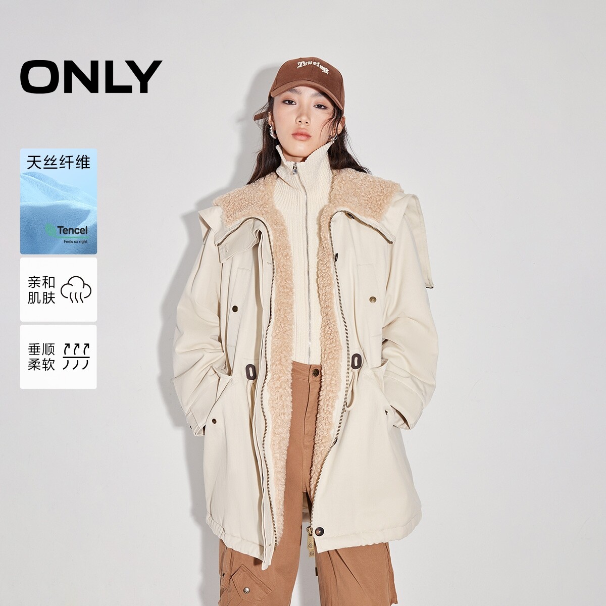 【ONLY奥莱】冬季新款天丝百搭保暖宽松连帽长款派克棉服女
