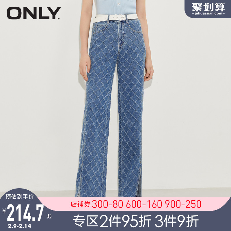 ONLY2021冬季新款菱形钩花高腰微喇显瘦开衩牛仔裤女