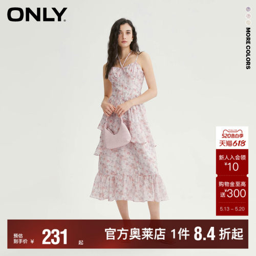 ONLY甜美长款吊带连衣裙