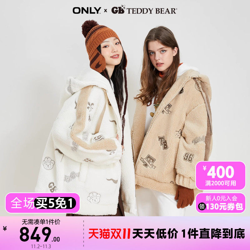 【买5免1】ONLY奥莱夏季泰迪熊TEDDY BEAR联名款棉服外套女怎么看?