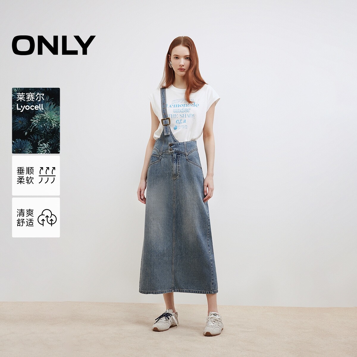 【ONLY奥莱】春夏性感后开衩牛仔直筒斜肩带半身裙背带裙连衣裙女