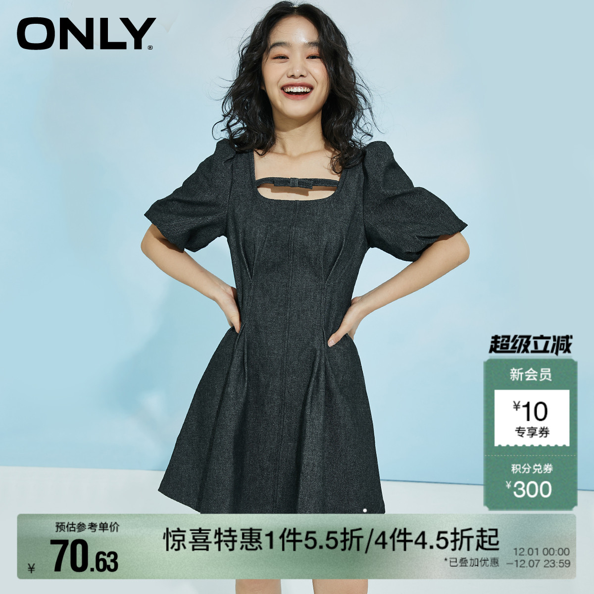 ONLY夏季新款法式镂空设计泡泡