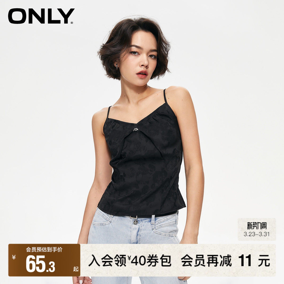 【ONLY奥莱】春夏新款时尚简约印花吊带打底修身雪纺衫女